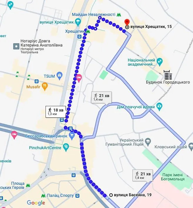 Partner Guest House Khreschatyk Kyiv Apartment